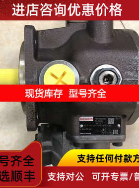 力士乐叶片泵PV7-1A/16-30RE01MC0-08 R900533582