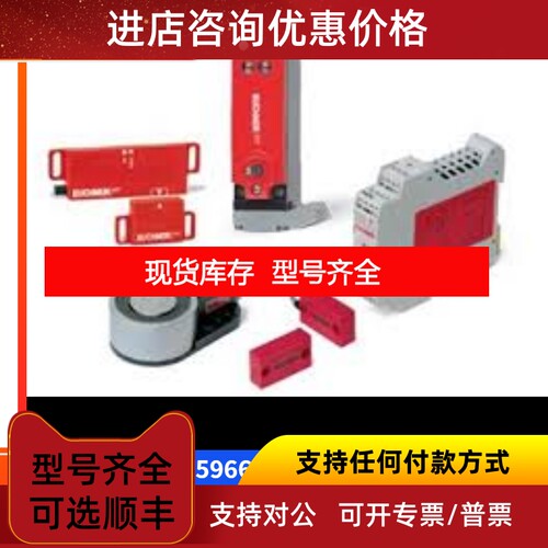 098993 STA3A-4141A024SEM4AS1安士能限位开关特议价
