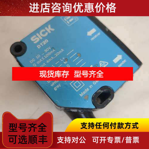 SICK位移传感器OD2000-7002T15 DT20-P130B1050 6074385 1027831