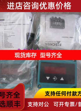 FISCHER菲希尔微差变送器DE46L50040PN03MW
