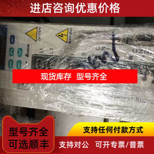 台达伺服驱动器 ASD-A2023-AB 伺服驱动器