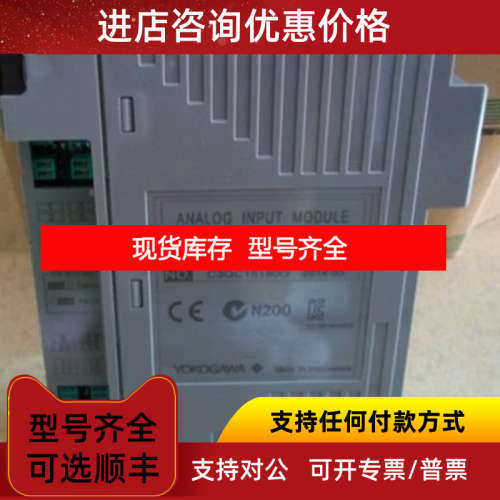AFV30S-S3115 AFV30S-S4120场控制单横河YOKOGAWA模块
