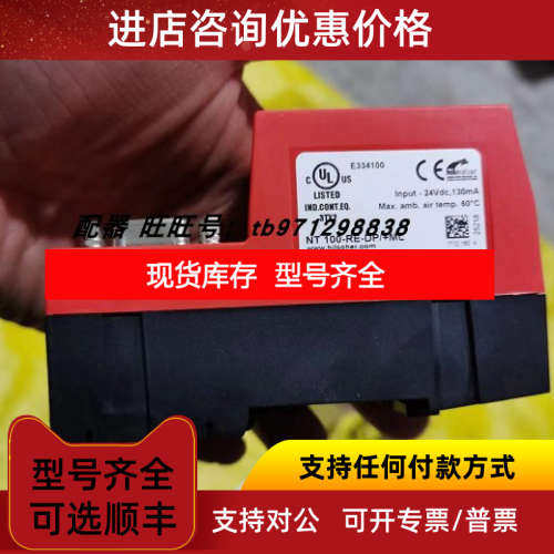 NT100-RE-DP 赫优讯工业通讯网关 Profinet转PROFIBUS