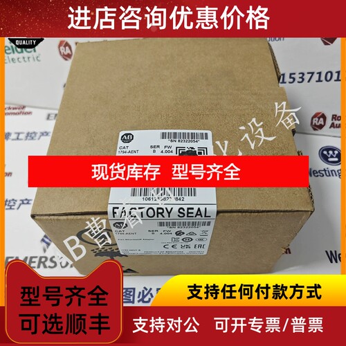 1794-AENT  以太网/IP 10/100 Mbs FLEX I/O适配器模块 1794AENT