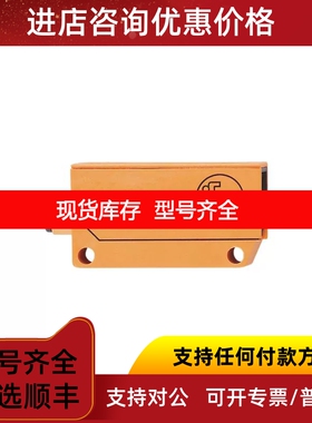 IFMOU5007/OU5008/OU5009OU5010/OU5011/OU5012议价