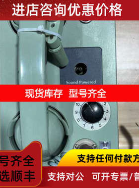 CMR  SSW-301B电话