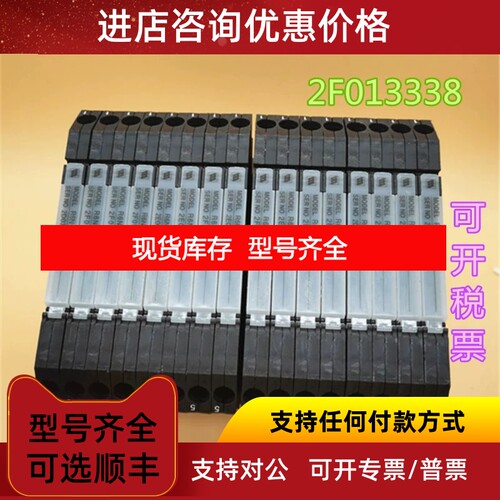 爱模通讯模块R6N-SV2  R6N-BS8P  R6N-BS8A  R6-ND1  R6N-PF1-R议