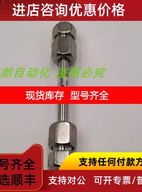 安捷伦 气动液相色谱柱300SB-C8 660750-906 2.1X75MM 5UM议价