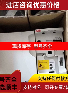 ABB变频器ACS355-03E-23A1-4功率11kw议价