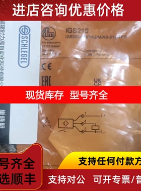 IFM   IGS234  IGS248  IGS237  IGS244  IGS210传感器议价