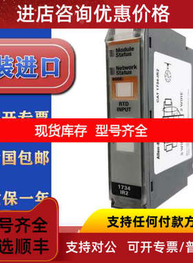罗克韦尔 1734-IR2   POINT I/O 2 Point RTD Input Module