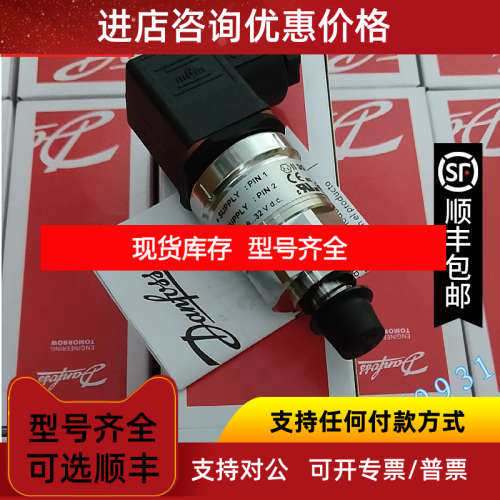 MBS3000-CU11-A1AB04-0 060G6358 丹佛斯压力变送器DANFOSS 压力
