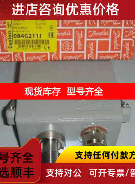 Danfoss EMP2k 084G2113   EMP2 084G2113  0-40b