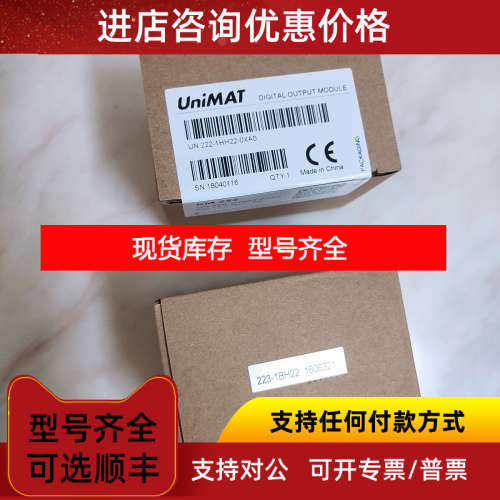 亿维UN223-1BH22 UN222-1HH22-0XA0扩展模块EM222 223