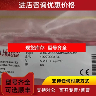 Lenord+Bauer蓝宝兰宝编码器GEL 2444KMPG3K150 GEL2444KMPG3K030