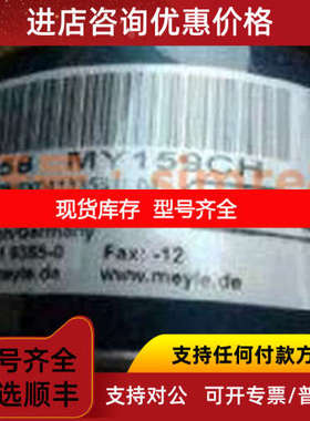 梅尔MEYLE编码器FINS5810A593R/1024 FINH58 MY473CH