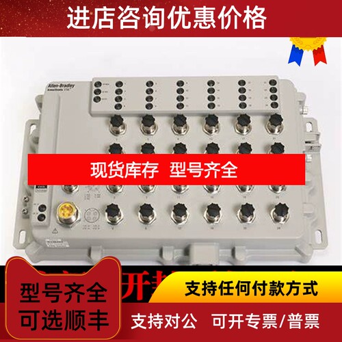 AB  1783-BMS4S2SGA 1783-ZMS8TA 1783-ZMS16TA 1783-ZMS24TA议价