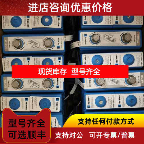 洛克赛克ROXTEC电缆密封模块管道密封件RM10 RM15 RM20 RM30