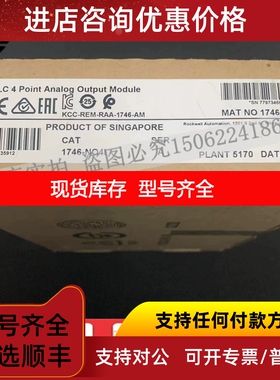 1746-NO4I电源模块AB控制器PLCab罗克韦尔器1746NO4I议价