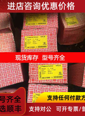 KPS35 SPDT 060-310066 0-8bar G3/8 060-310566 G1/4