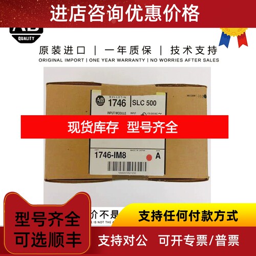 Allen-Bradle 1746-IM8 0.385 KG MY SLC 8 Point Digital Input