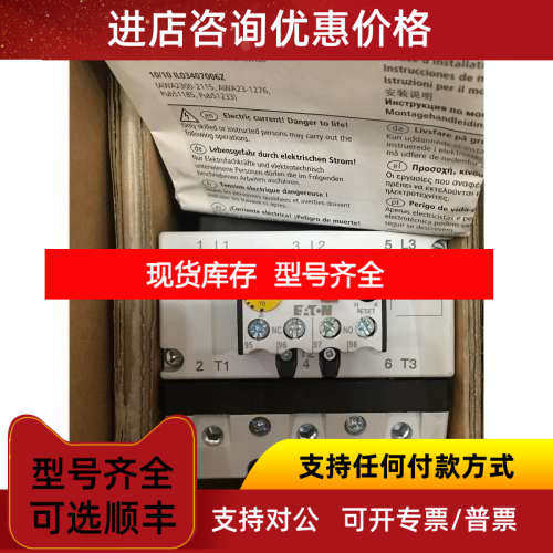 /  热过载继电器 ZB150-100
