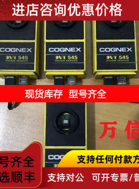 COGNEX康耐视9工业相机DVT515 535 DVT545 DVT545C DVT550