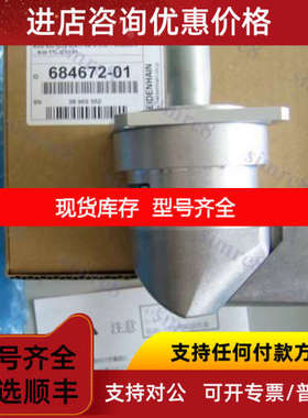 ROD620 3000 ID684668-08;ROD620 5000 ID:684668-17海德汉HEIDEN