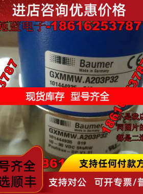 baumer编码器ITD21H00 01024 H NI S21SG8 E 14 IP65