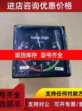 DEIF XL144 BW144 4…20mA Single  舵角表