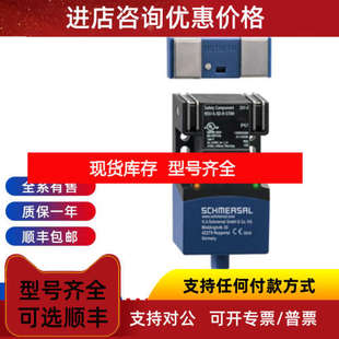 SCHMERSAL安全锁AZM190-11/01RK-24VAC MV3H 330-11Y-RMS