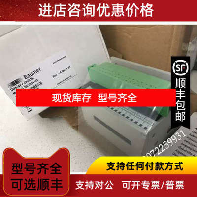 U220.011A12D计数器10150266瑞士宝盟baumer