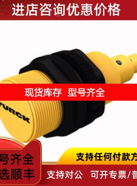 BL20-E-16DO-24VDC-0.5A-P图尔克传感器议价