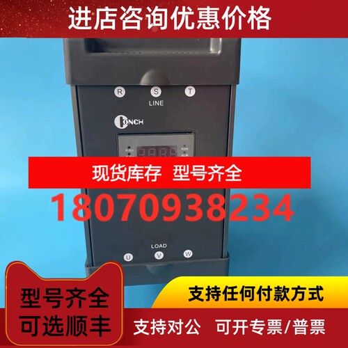 电力调整器 CR3-A2150P、CR3-D4380P  琦胜CONCH  议价