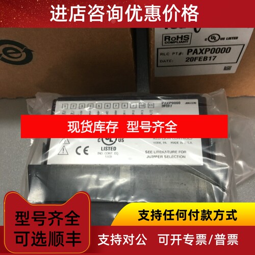 红狮Red Lion控制仪表CUB4LP00 CUB4LP40/ CUB系列议价