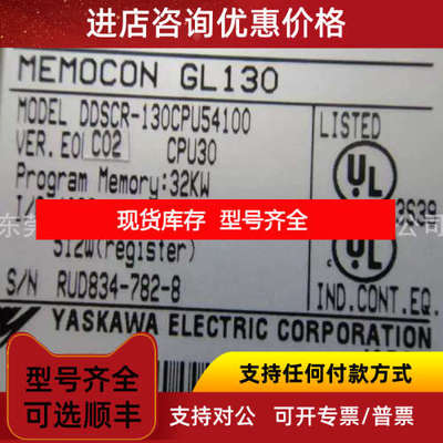 YASKAWA伺服控制器JAMSC-120DDU34300
