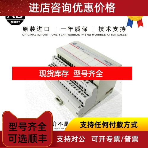 Allen-Bradley 1794-TB3GS  0.206 KG SG Flex Terminal Base议价