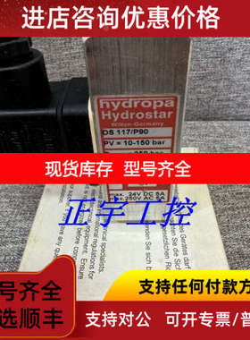 hydropa/Hydrostar压力继电器DS117/P90PV=10-150bar压力开关