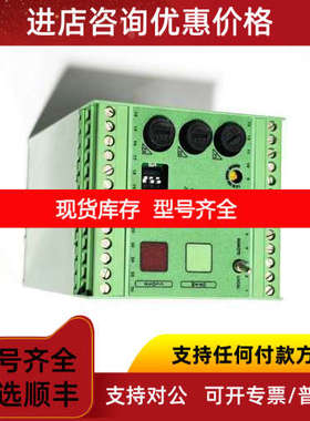 PLEIGER阀门遥控控制器HM-42042 PHOENIX模块060315