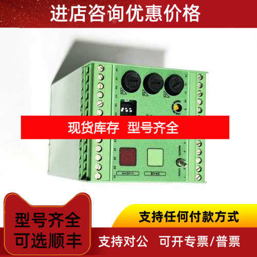 PLEIGER阀门遥控控制器HM-42042 PHOENIX模块060315