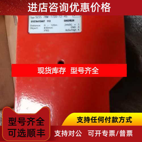 劳易测传感器SLSS 78M-1720-T2-45 SLSE78M/P-1730-T2-41