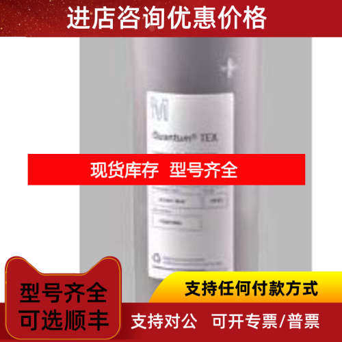 Quantum? TEX精制柱