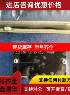 力士乐R900517813 Z2FS10-A5-3X/SV节流阀Z2FS10-A5-3X/SV产