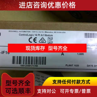 20BC015A0AYNANC0 Rockwell 罗克韦尔AB变频器2711P-T6C21D8S