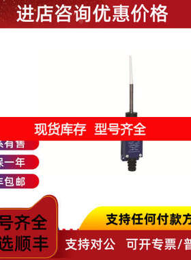Telemecanique特勒美科限位开关XS1M08PC410D接近开关光电传感器