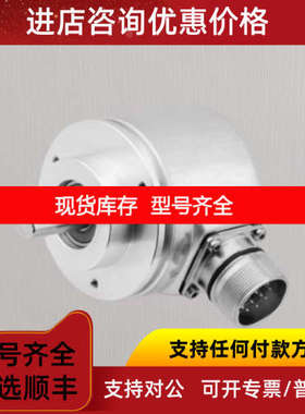 亨乐士0566192:AC58/1212EK.42SBG/0566036:AC58/1212EK.42PGB-D0