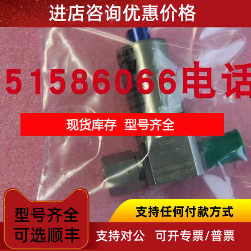 HAM-LET阀 HM20-4VKLCM5)-GF4GM4-150PSI
