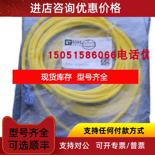 GSEE TECH连接线216004-0442-0030议价