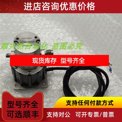 BLDC MOTOR 24V直流磁力齿轮泵NP039A1B1A50 40W 1000RPM议价