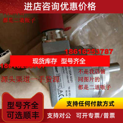 kubler编码器8.5852.0000.G121.Y026计数器3.200.101.381